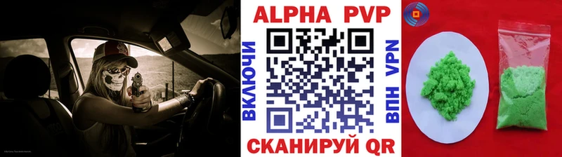Где продают наркотики Старый Крым Галлюциногенные грибы  Мефедрон  Гашиш  Амфетамин  Марихуана  Вейп ТГК  APVP 