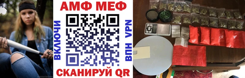 Amphetamine Розовый Старый Крым
