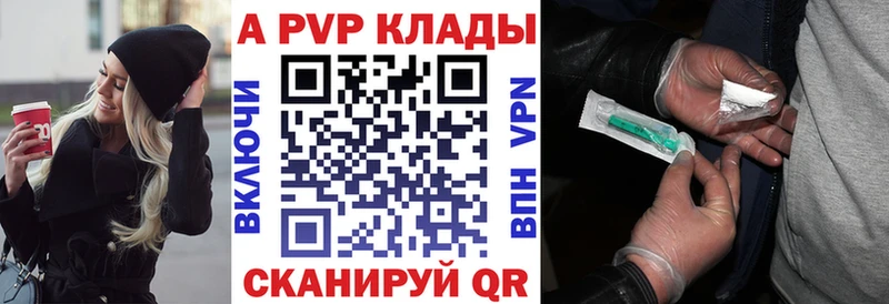A PVP СК Старый Крым