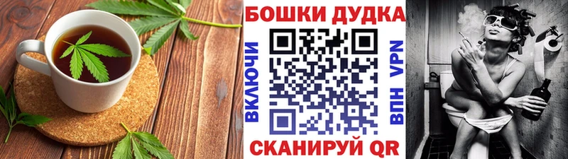 закладки  Старый Крым  Еда ТГК марихуана 