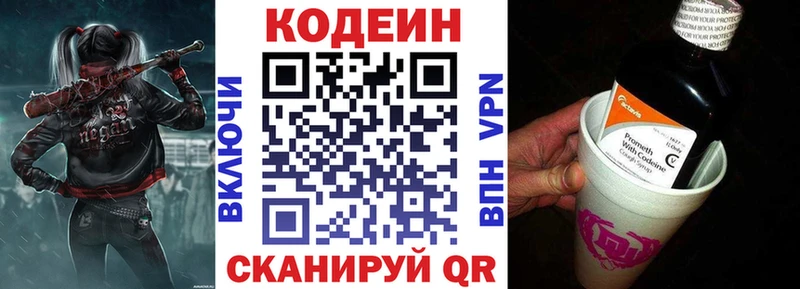 сайты даркнета как зайти  купить наркотики цена  Старый Крым  Codein Purple Drank 