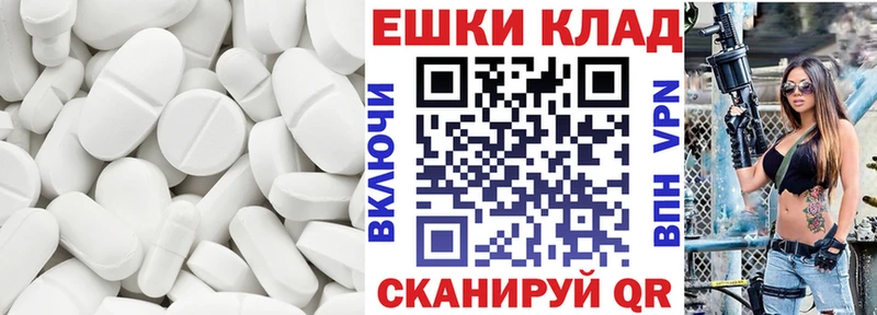 ссылка на мегу ONION Старый Крым Ecstasy Philipp Plein