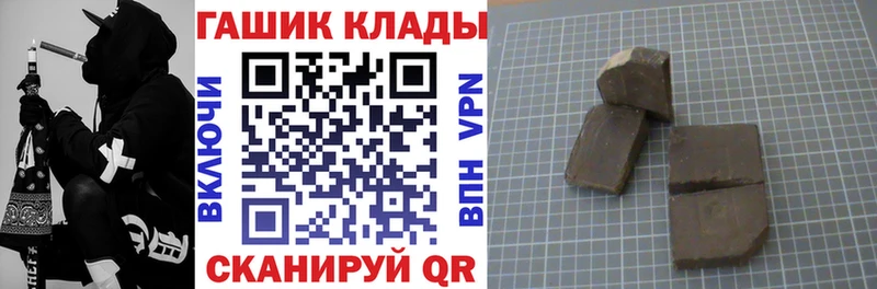 ГАШ 40% ТГК  Старый Крым 