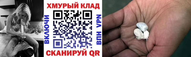 продажа наркотиков  Старый Крым  ГЕРОИН Heroin 