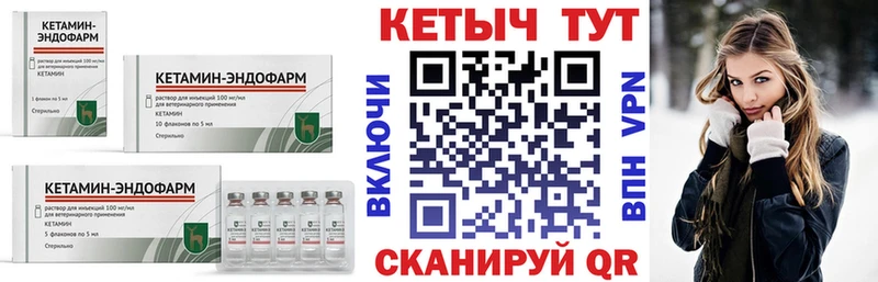 ОМГ ОМГ ТОР  Старый Крым  это формула  Кетамин VHQ 