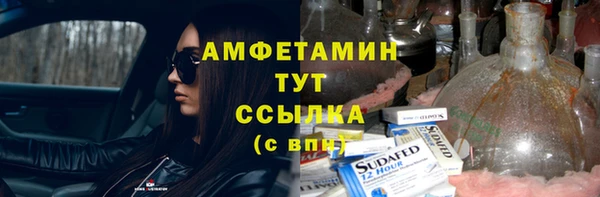 первитин Аркадак