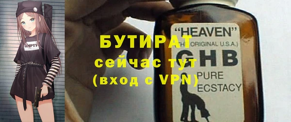 первитин Аркадак
