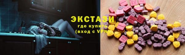 первитин Аркадак
