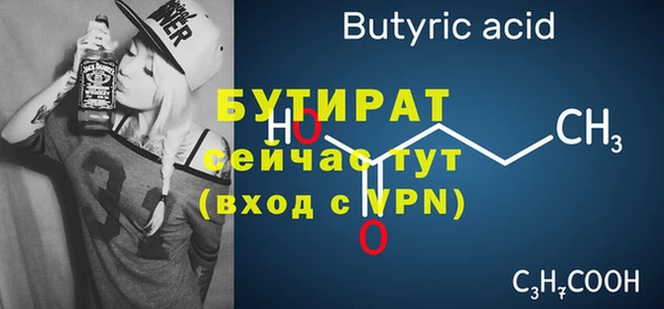 кокаин премиум Балабаново