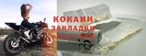 кокаин колумбия Армянск