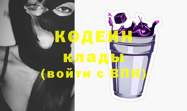 первитин Аркадак