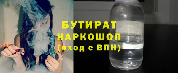 первитин Аркадак