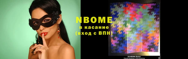 первитин Аркадак
