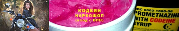 круглые Балахна
