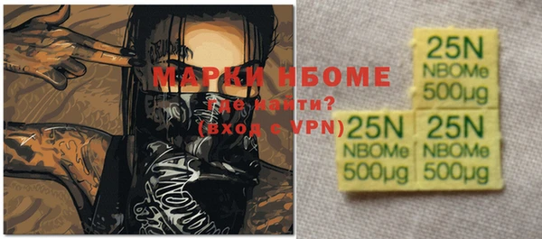 кокаин колумбия Армянск