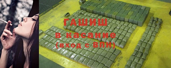 прущие грибы Арсеньев