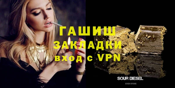 прущие грибы Арсеньев