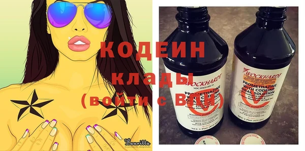 скорость Медногорск