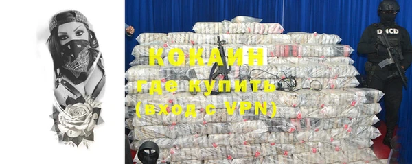 кокаин колумбия Армянск