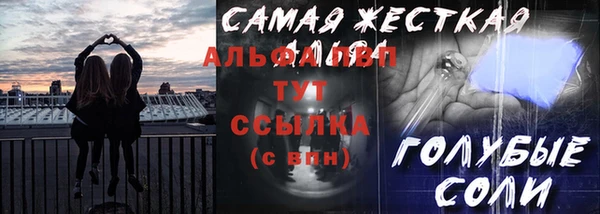 первитин Аркадак