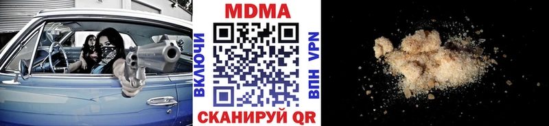 MDMA VHQ  Старый Крым 