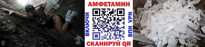 наркошоп kraken ONION МЕТАМФЕТАМИН мет Старый Крым