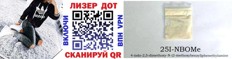 Наркотические марки 1500мкг Старый Крым