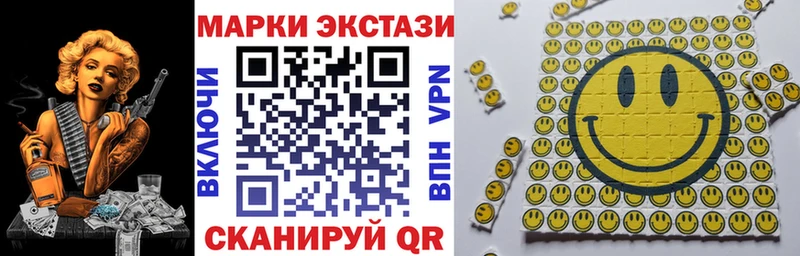 мориарти наркотические препараты  купить наркоту  Старый Крым  Марки N-bome 1,5мг 
